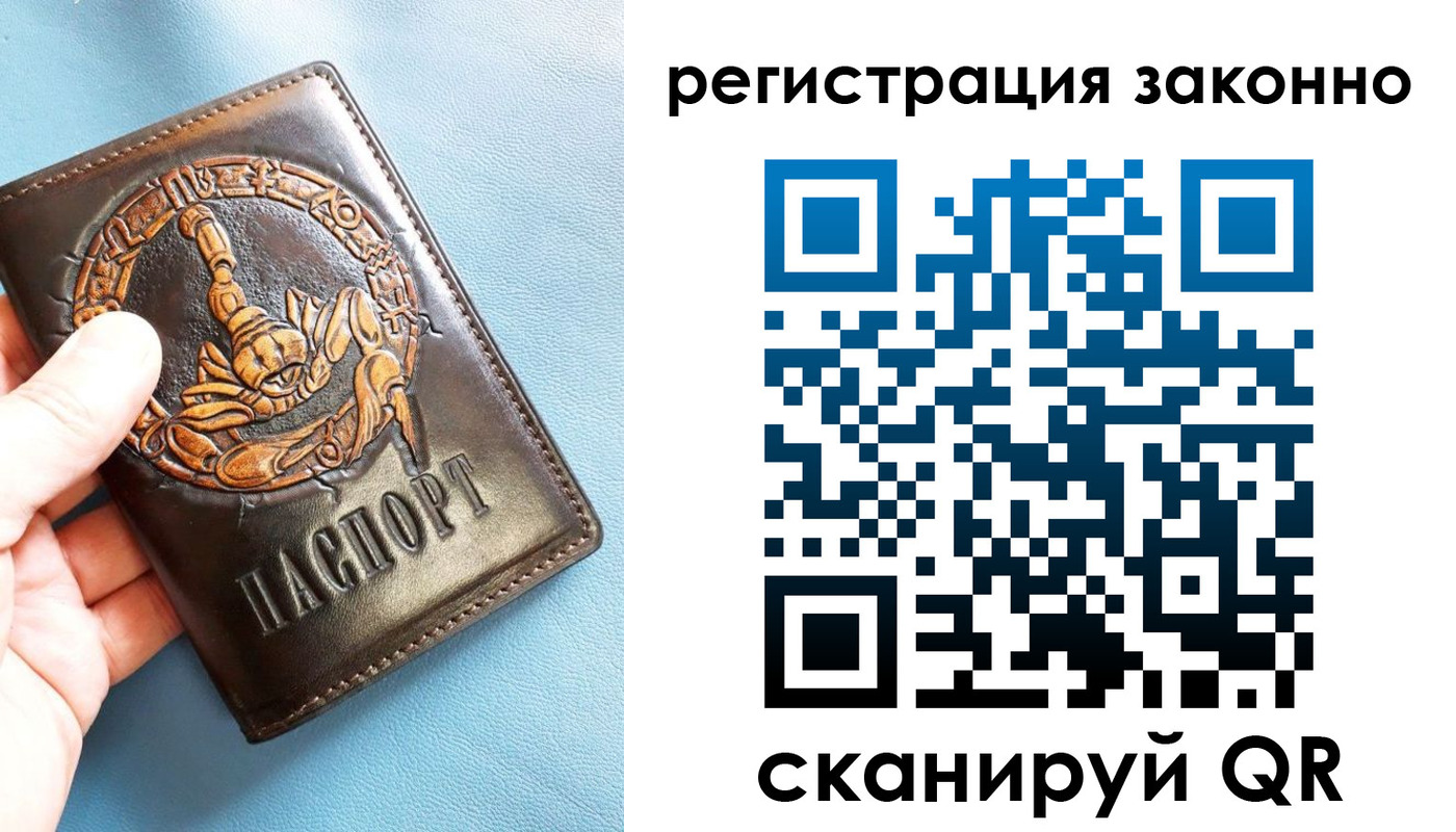 форма 3 в Ангарске